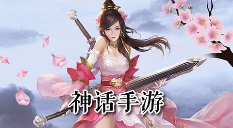 封神世界开启！这些手游带你踏上神话征途 安卓精品应用专题