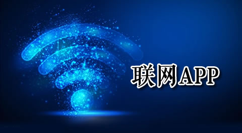 畅玩不停！最上瘾的联网手游大揭秘 安卓精品应用专题