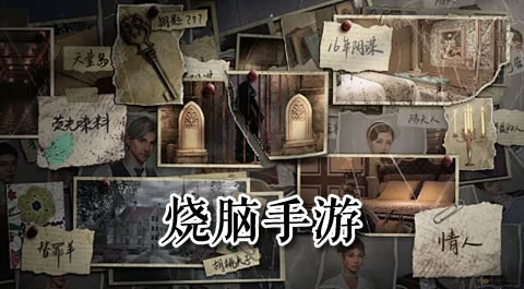 挑战你的大脑极限：这些逻辑游戏让你停不下来 - 安卓(apk)专题