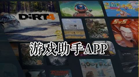 重温经典：那些值得一试的传统手机游戏 - 安卓(apk)专题