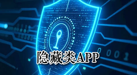 你绝不能错过的神秘解谜之旅：探索隐藏类手游的魅力 - 安卓(apk)专题