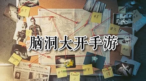 这些神操作游戏，让你彻底告别无聊！ - 安卓(apk)专题