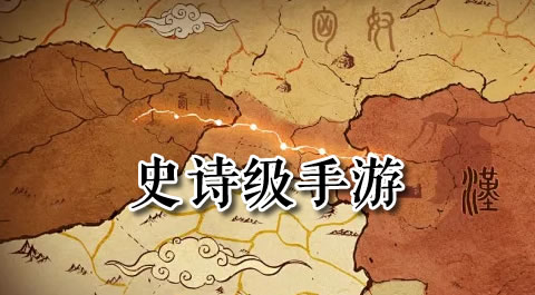 探索奇幻世界的终极冒险：这些史诗手游让你欲罢不能 - 安卓(apk)专题