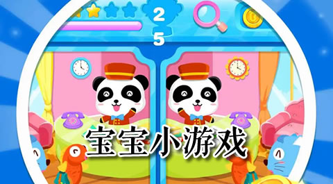 打造梦想家园：沉浸式别墅建造手游推荐 - 安卓(apk)专题